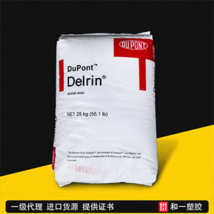 現(xiàn)貨銷(xiāo)售日本東麗PPS樹(shù)脂TORELINA?塑膠原料