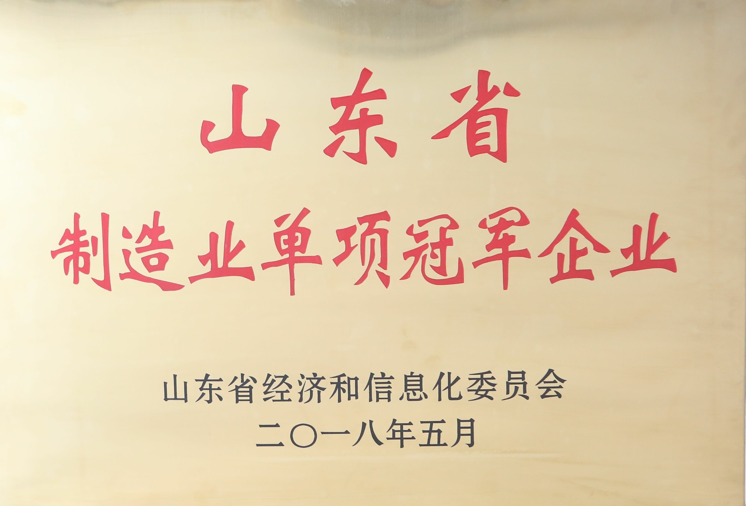 TIM圖片20180515080759~1.jpg TIM圖片20180515080759~1.jpg