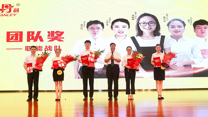 團(tuán)隊(duì)獎(jiǎng)-700.jpg 團(tuán)隊(duì)獎(jiǎng)-700.jpg