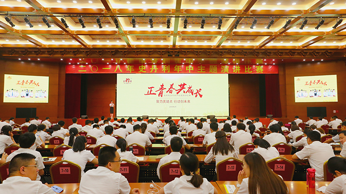 演講比賽現(xiàn)場(chǎng)-700.jpg 演講比賽現(xiàn)場(chǎng)-700.jpg