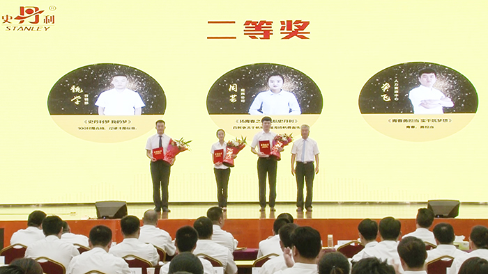 二等獎(jiǎng)-700.jpg 二等獎(jiǎng)-700.jpg